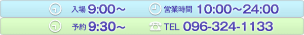 F{YGXeЂ悱É@ cƎ10:00`24:00
